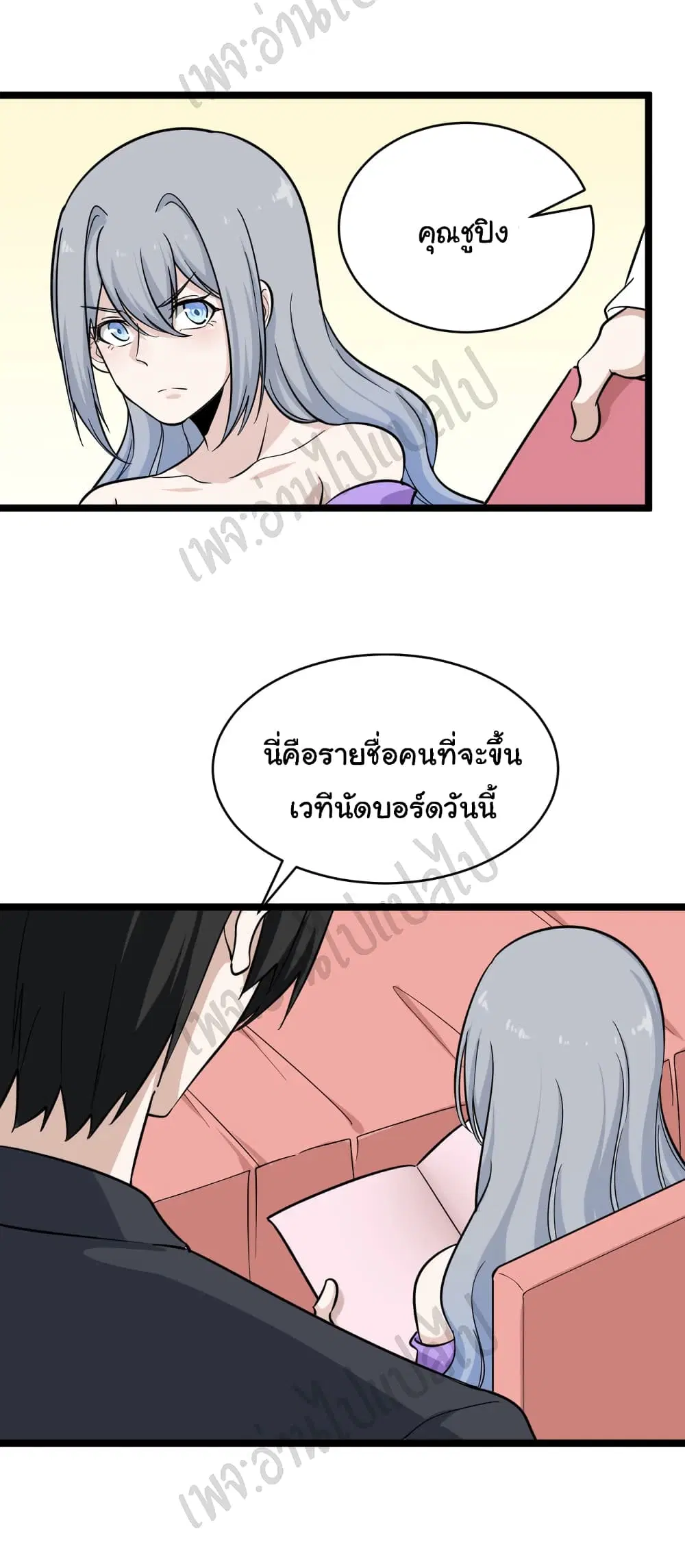 หน้า 4 จาก 33