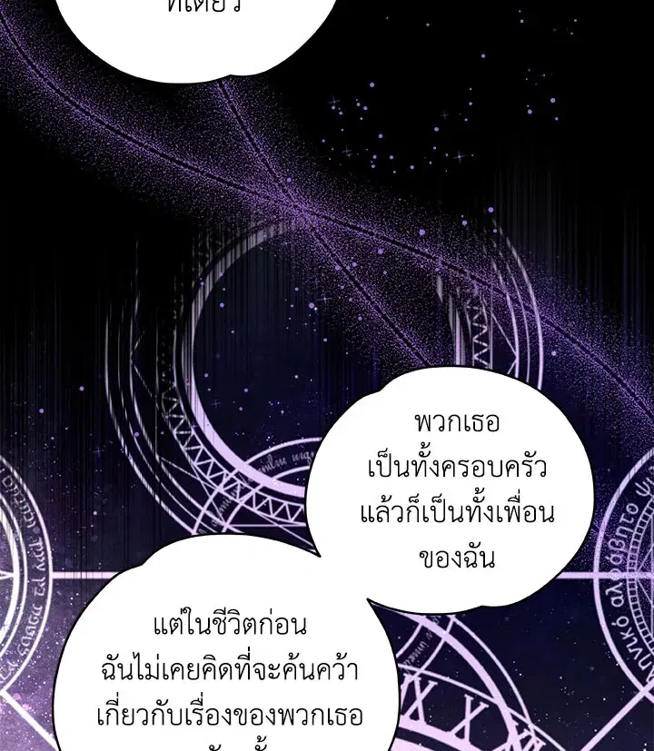 หน้า 80 จาก 105