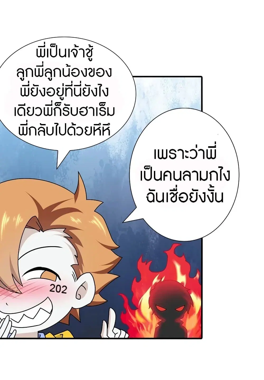 หน้า 28 จาก 64