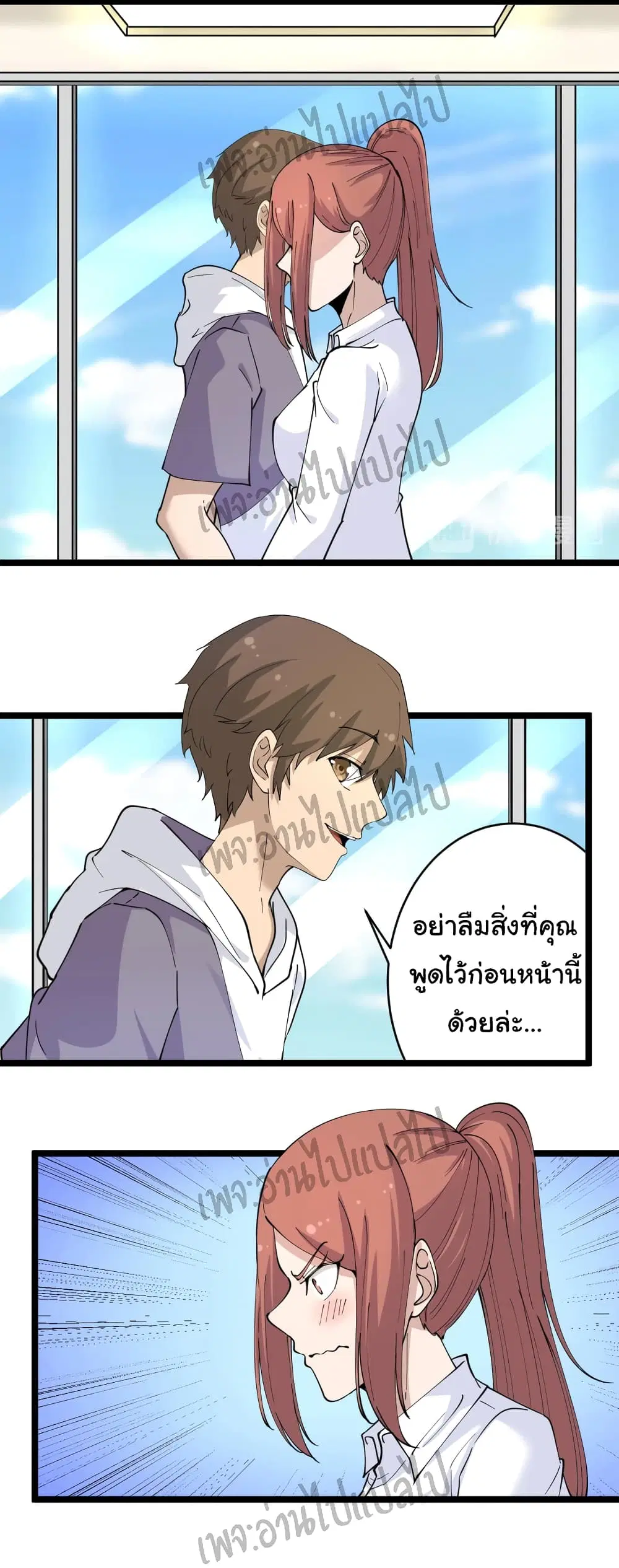 หน้า 8 จาก 33