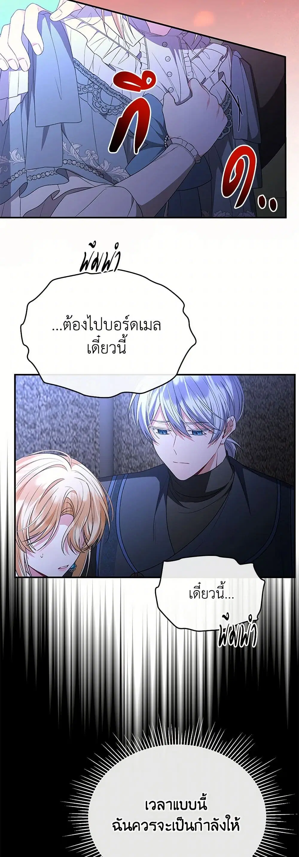 หน้า 17 จาก 42