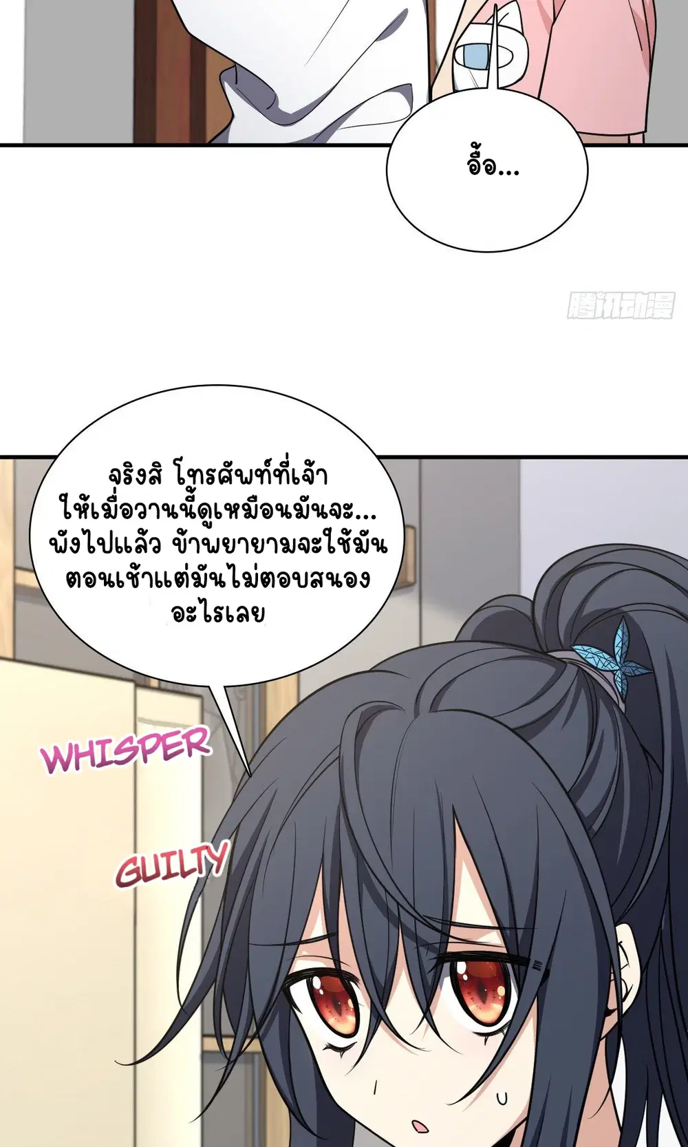หน้า 20 จาก 52