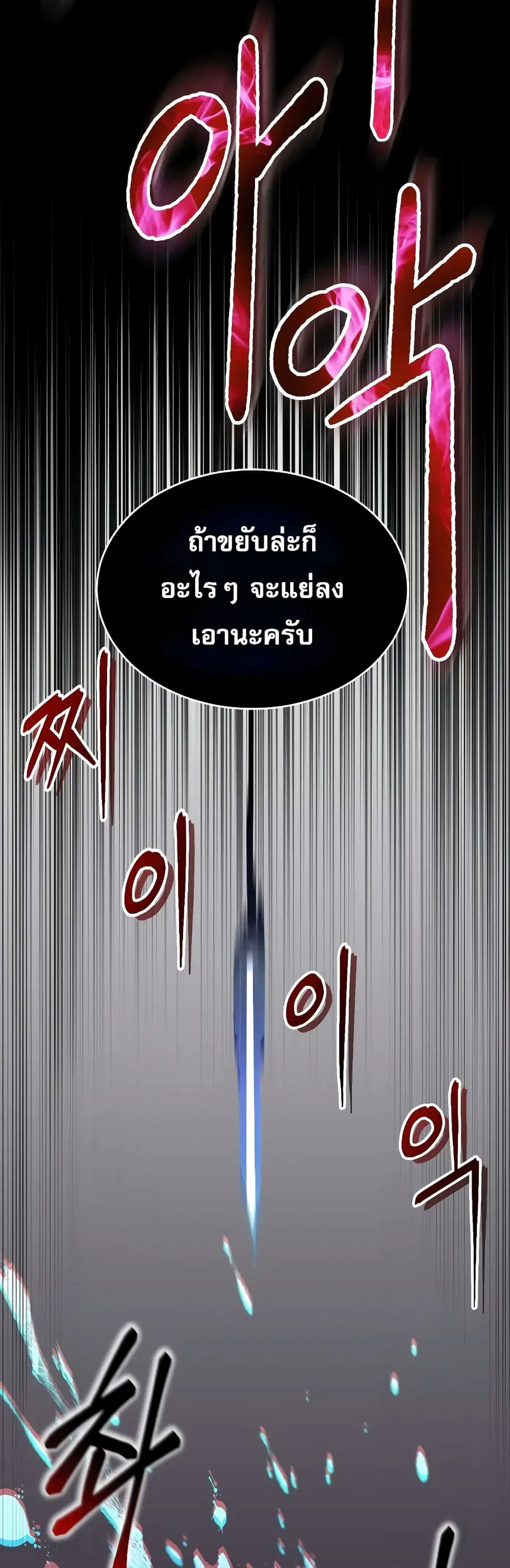 หน้า 66 จาก 70