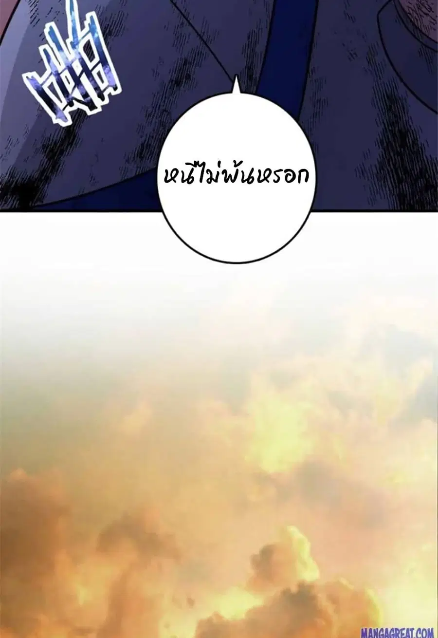 หน้า 28 จาก 39