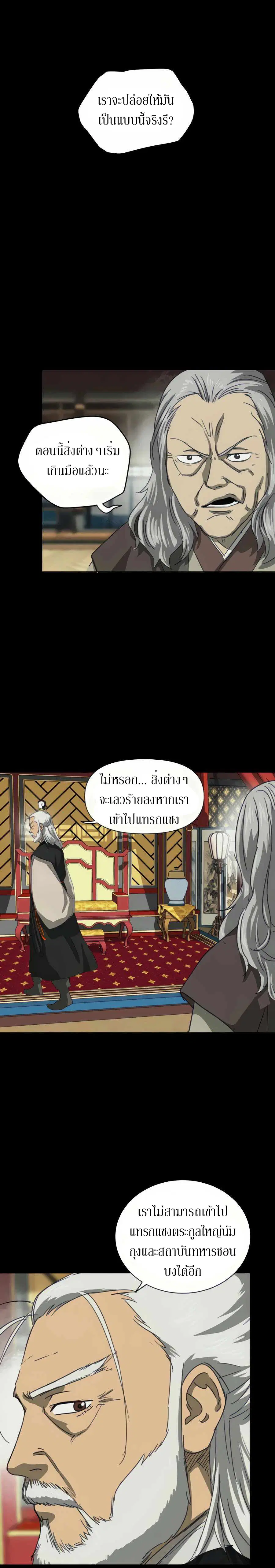 หน้า 8 จาก 41