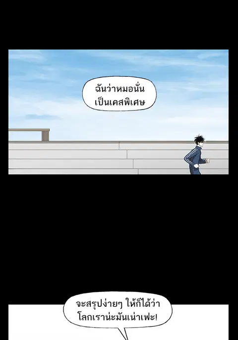 หน้า 21 จาก 90