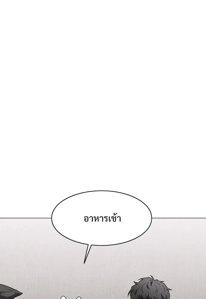 หน้า 59 จาก 174