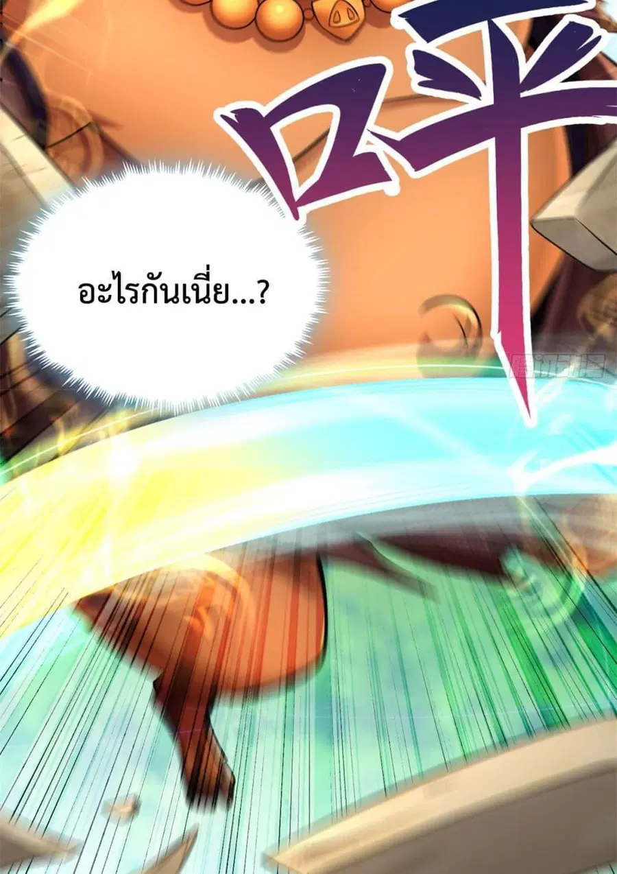 หน้า 17 จาก 52