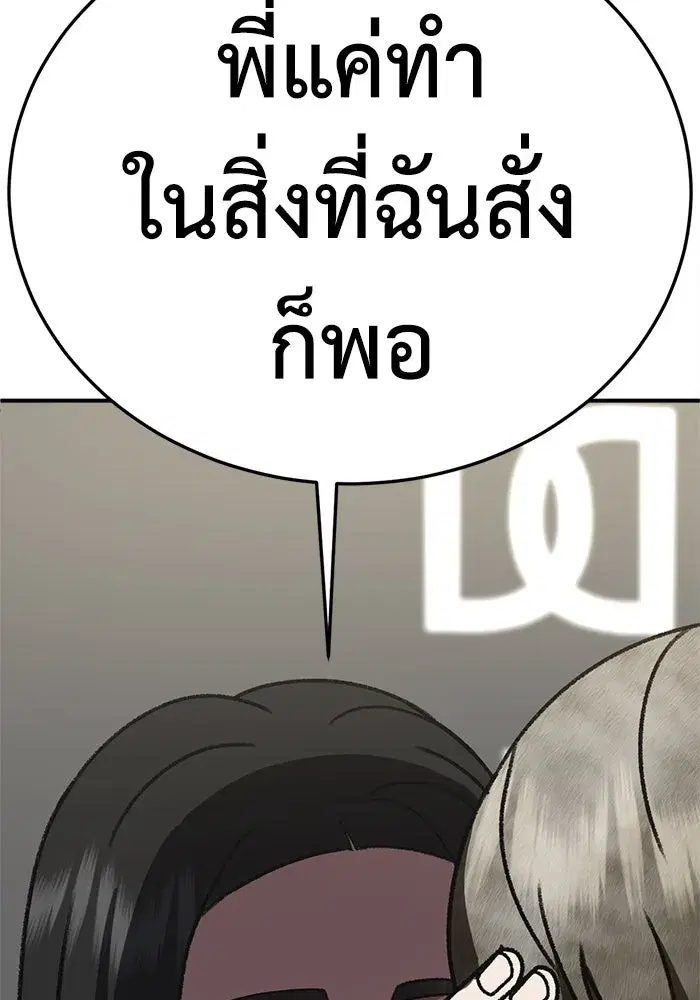 หน้า 104 จาก 175