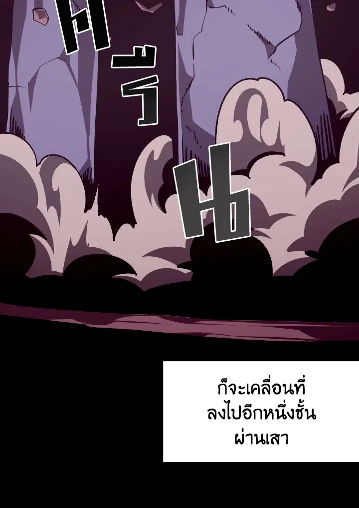 หน้า 29 จาก 102