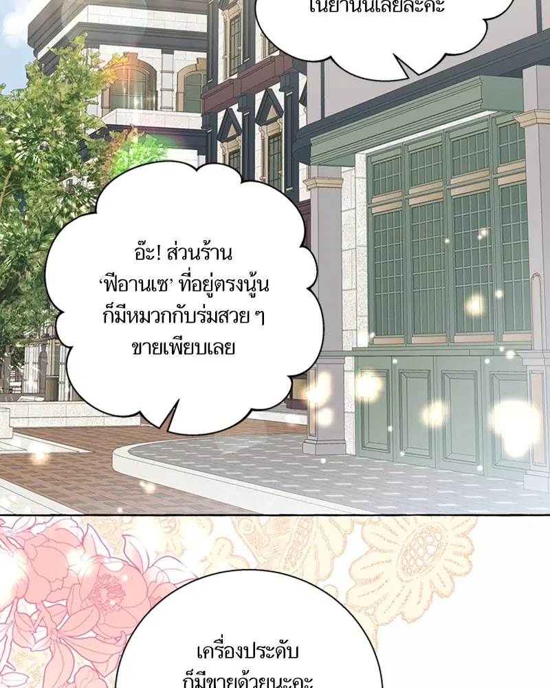 หน้า 33 จาก 103