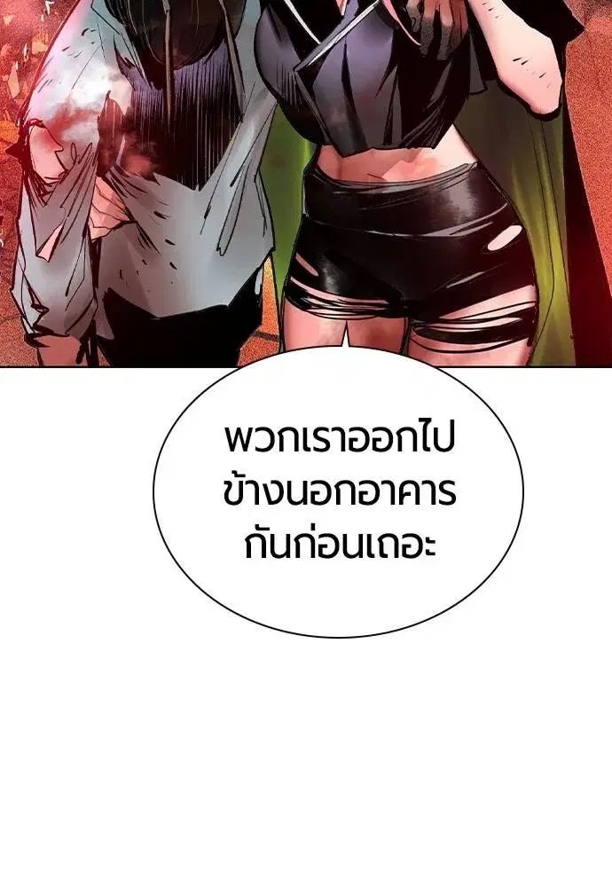 หน้า 94 จาก 169