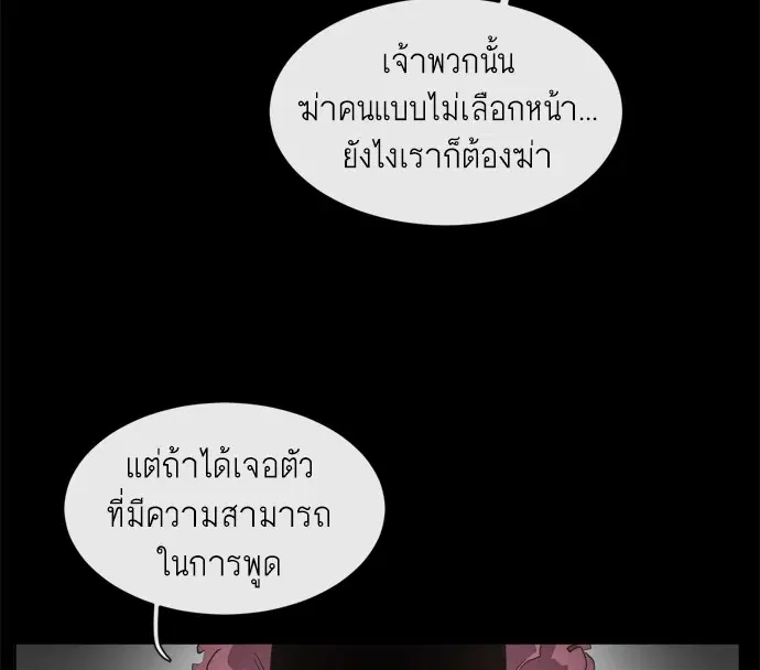 หน้า 19 จาก 146