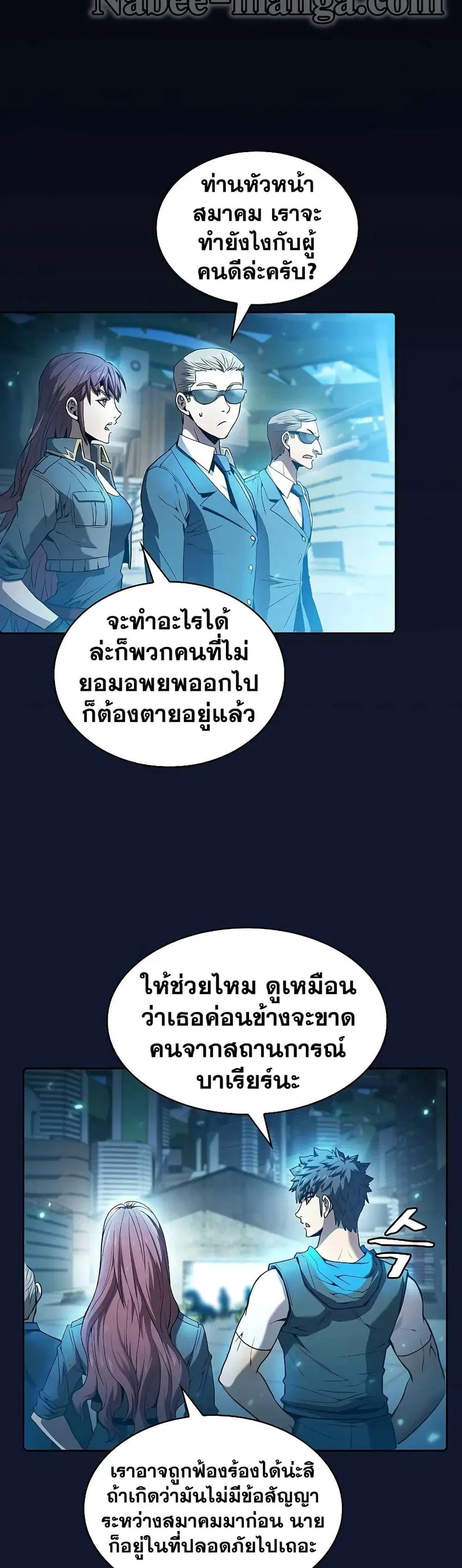 หน้า 39 จาก 42