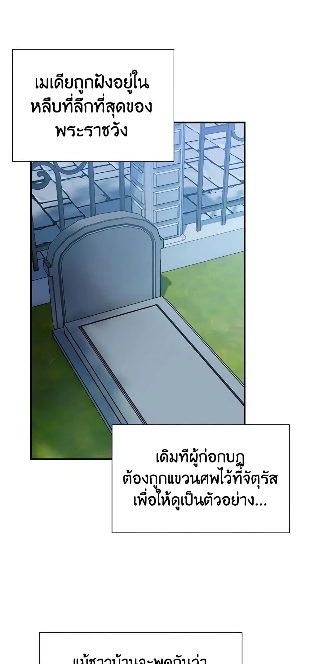 หน้า 2 จาก 50