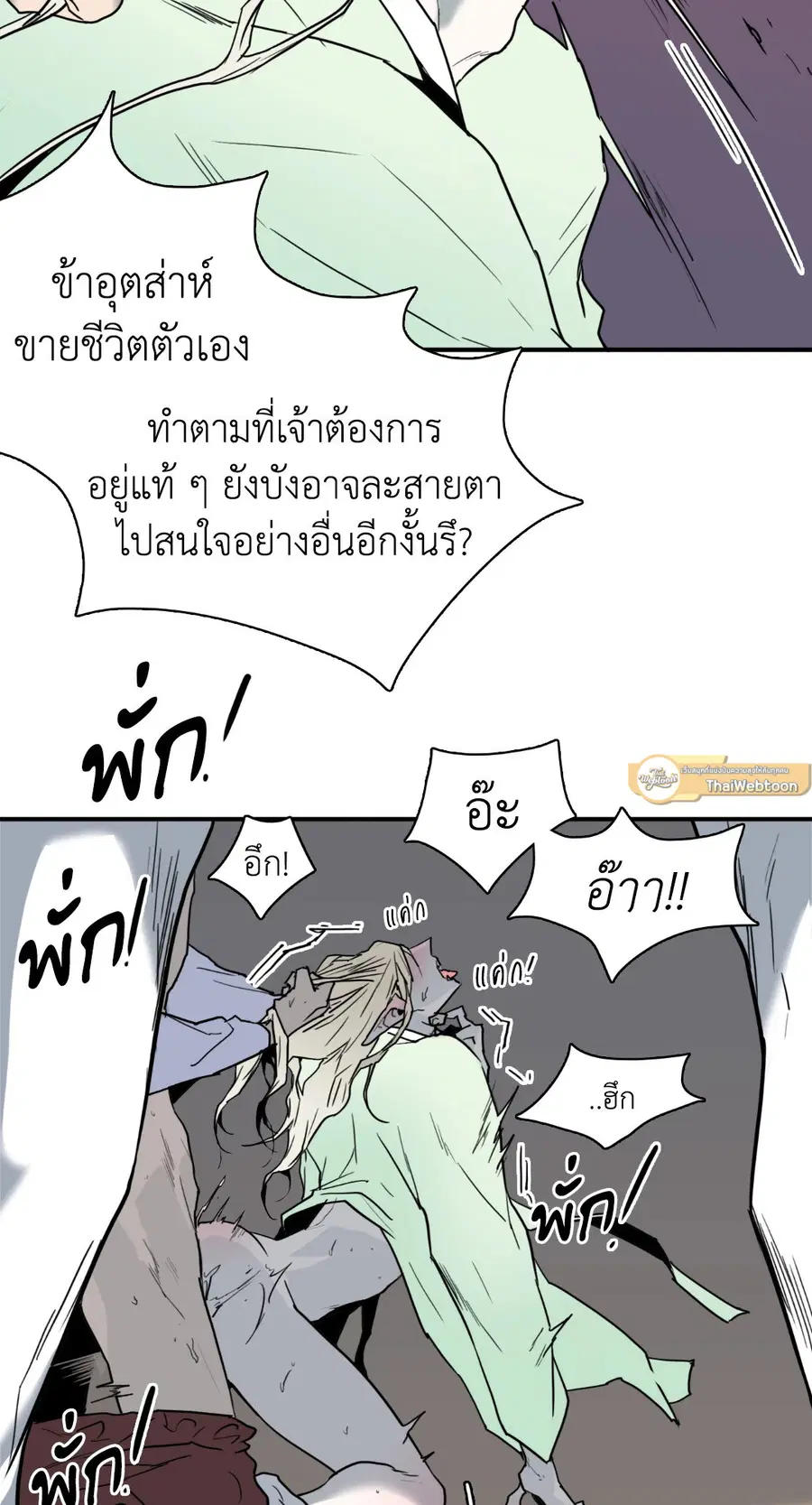 หน้า 13 จาก 72