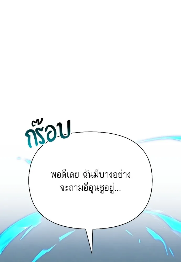 หน้า 122 จาก 146