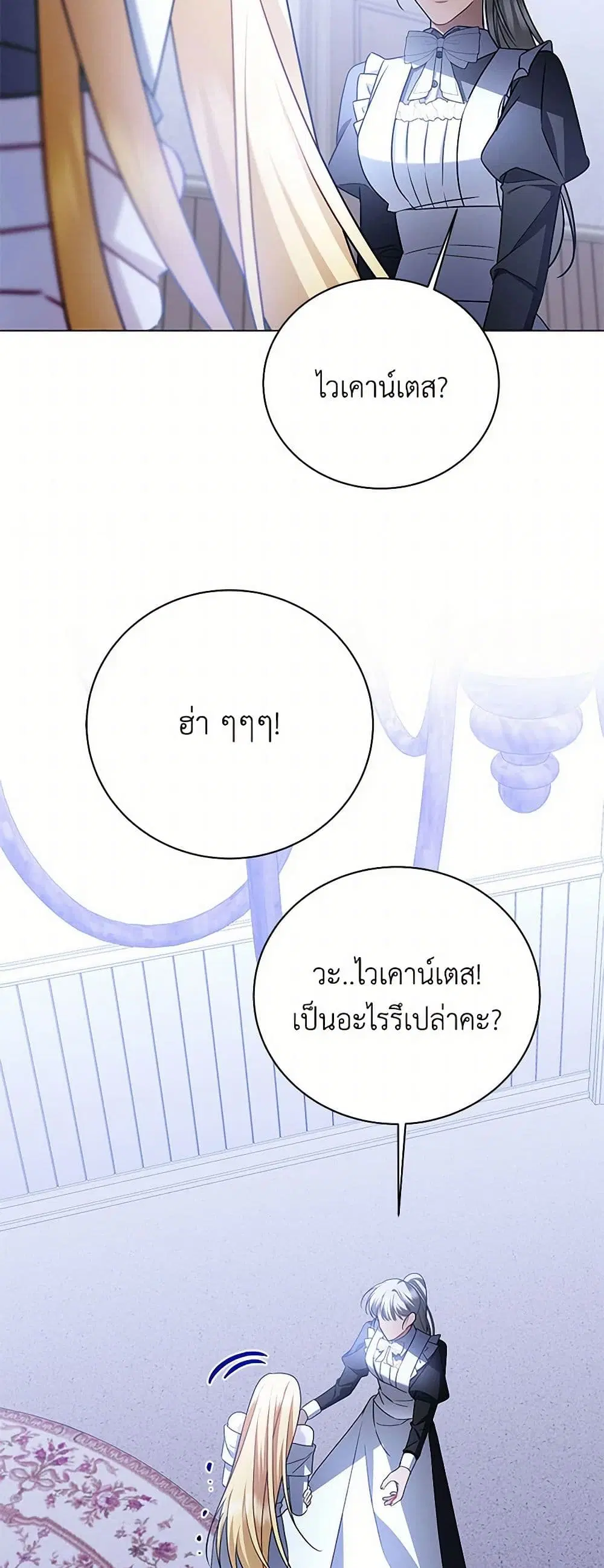 หน้า 10 จาก 35