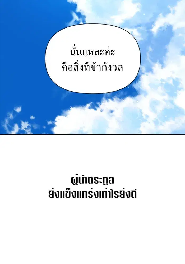 หน้า 82 จาก 146
