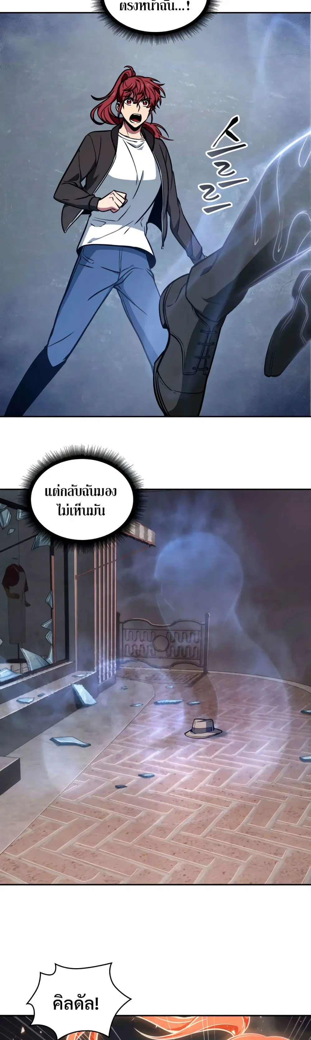 หน้า 16 จาก 40