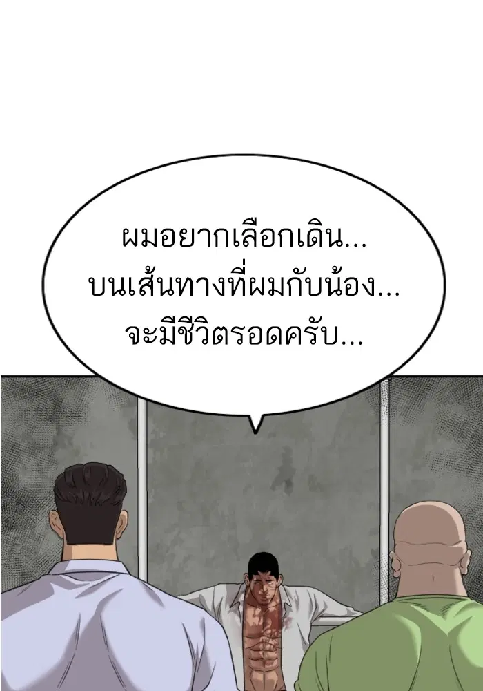 หน้า 130 จาก 139