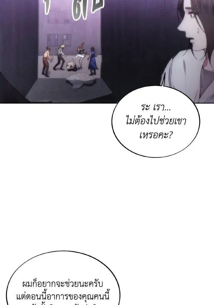 หน้า 59 จาก 101