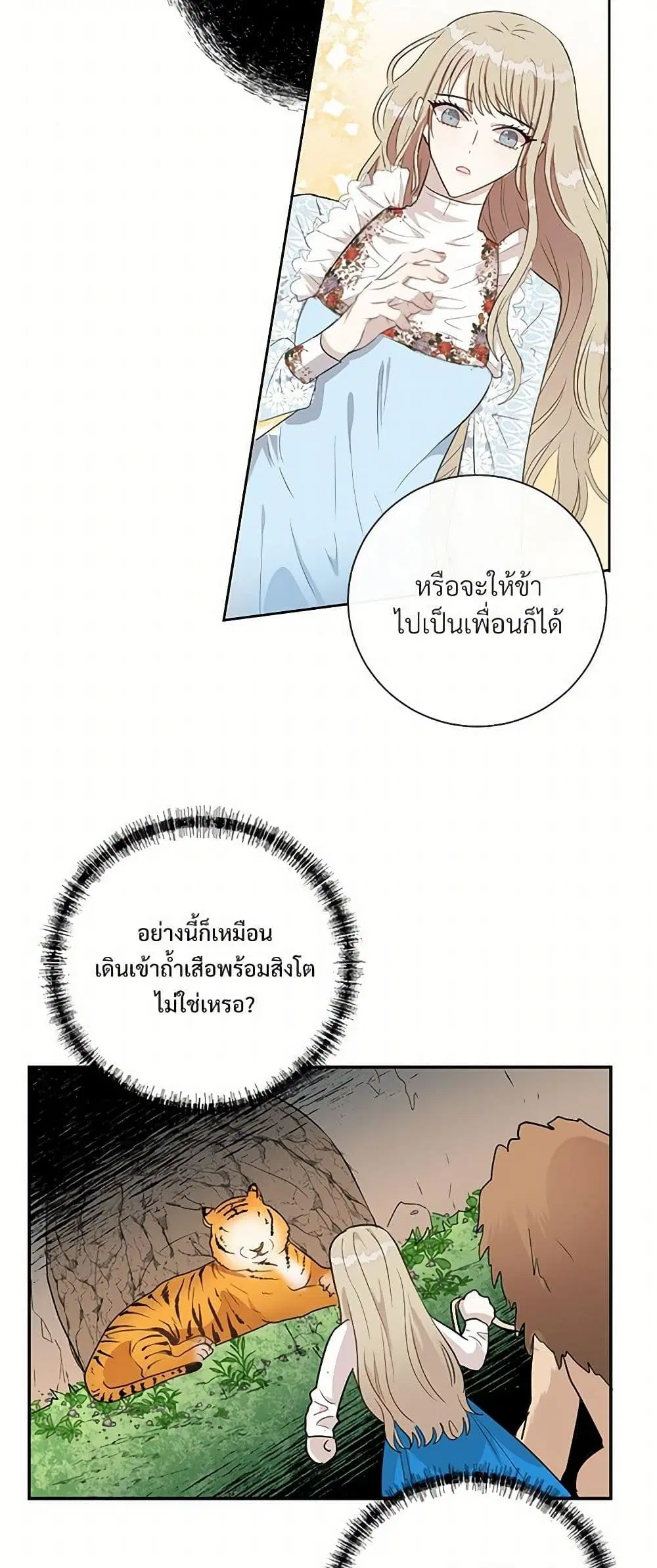 หน้า 13 จาก 32