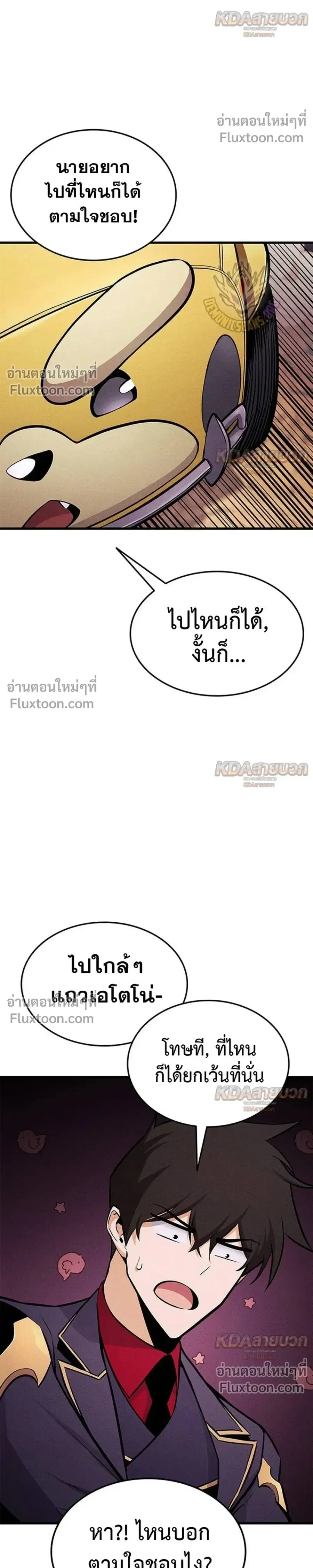 หน้า 13 จาก 42
