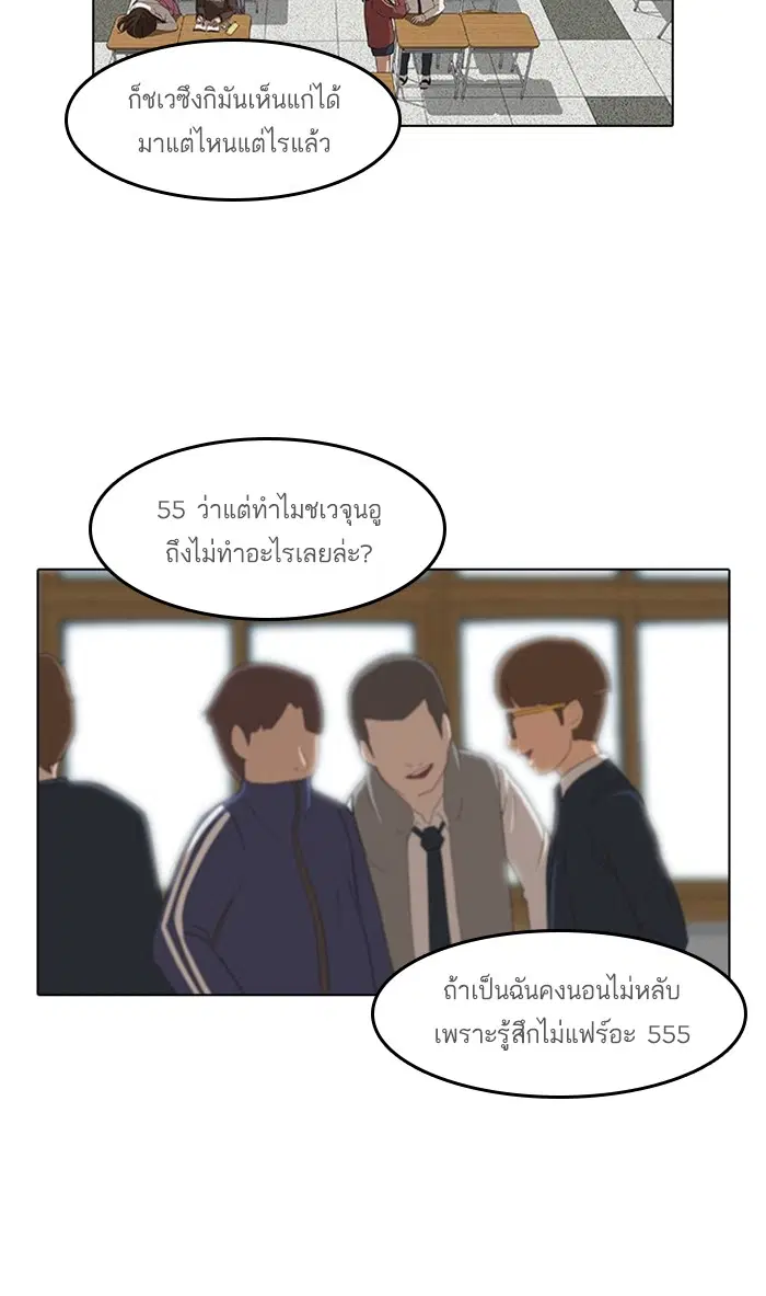 หน้า 28 จาก 89