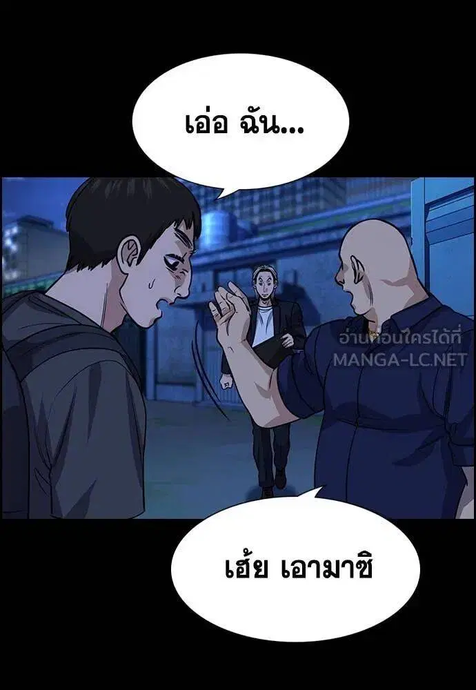หน้า 61 จาก 130