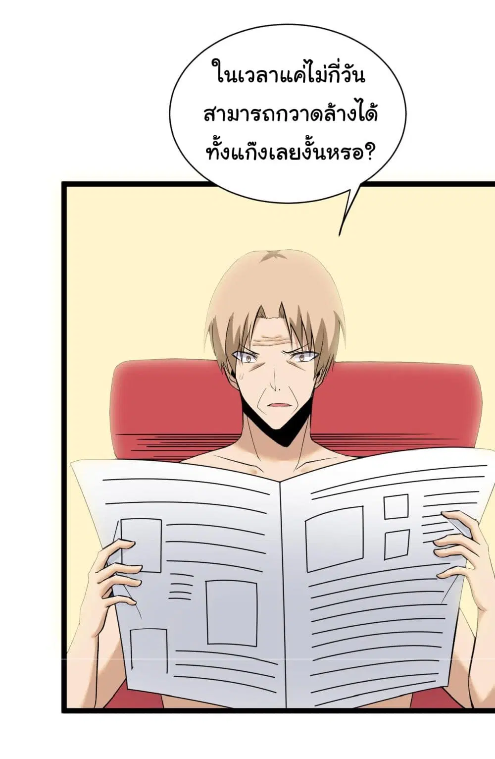 หน้า 13 จาก 40