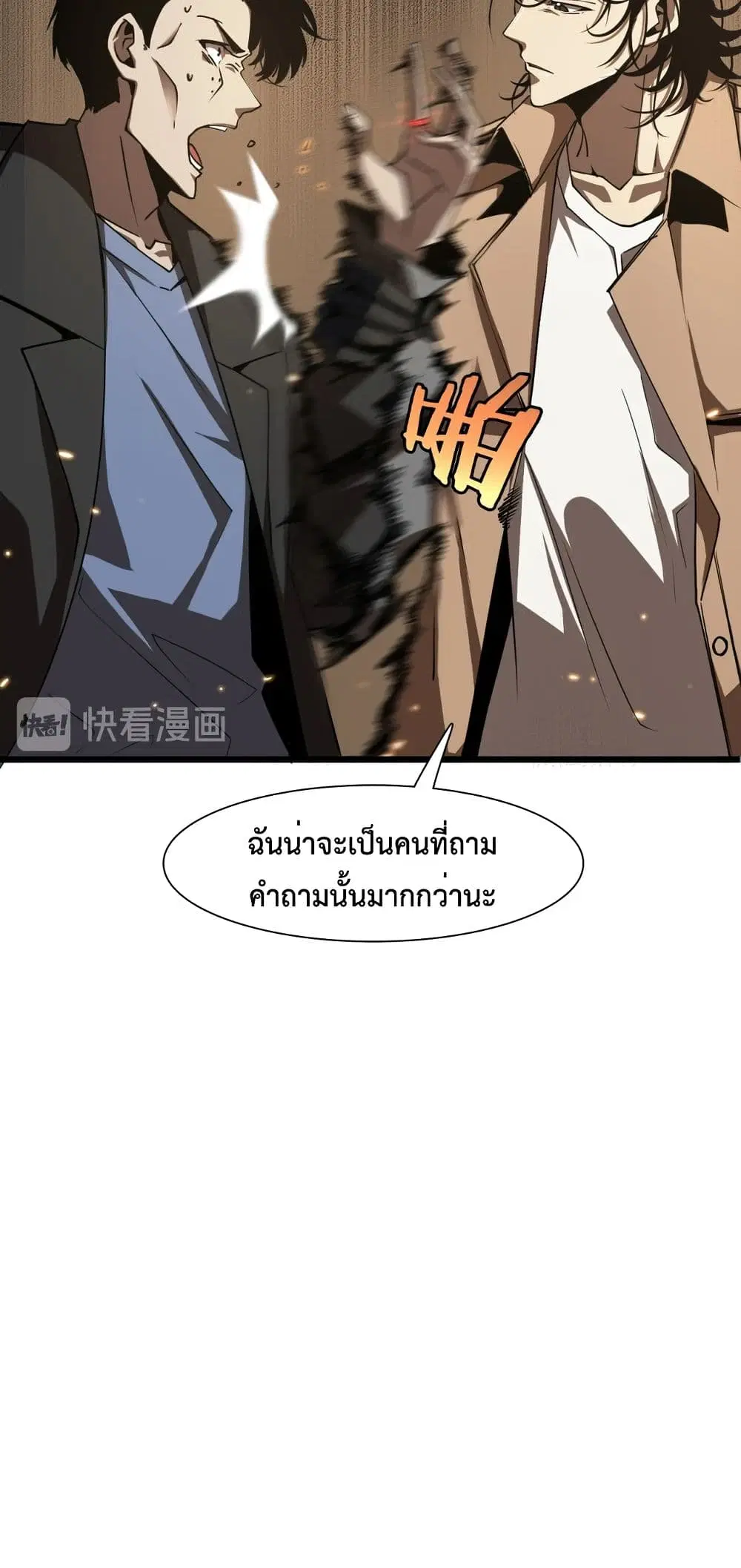 หน้า 22 จาก 52