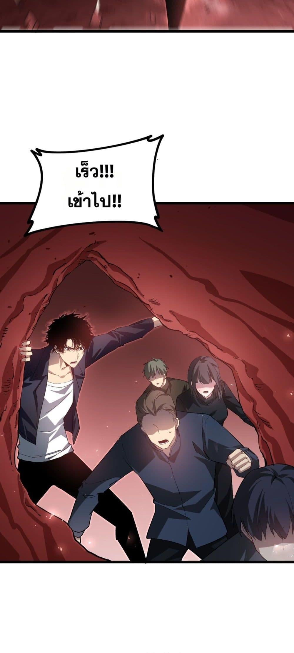 หน้า 25 จาก 52