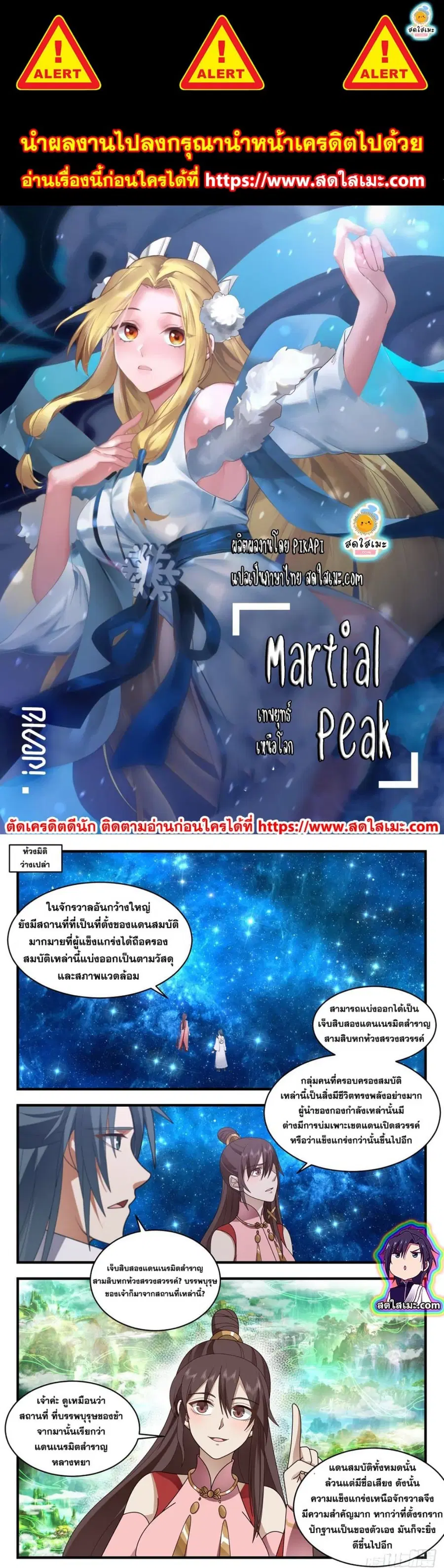 หน้า 1 จาก 7
