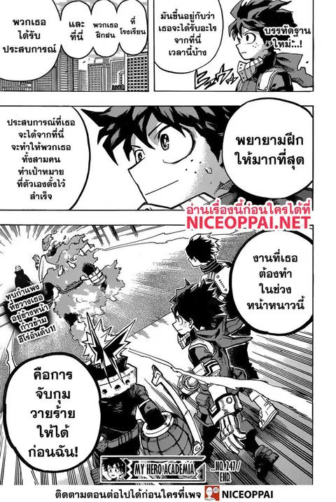 หน้า 14 จาก 15