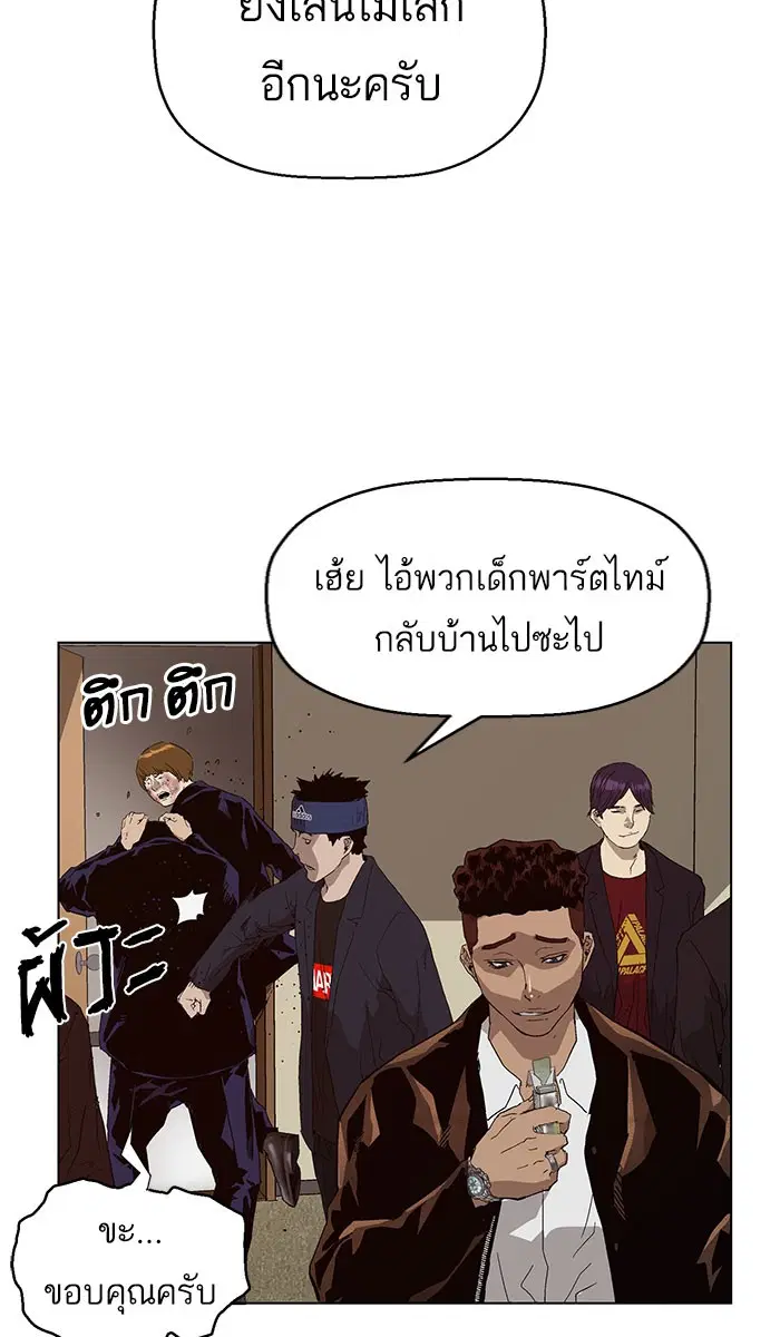 หน้า 83 จาก 108