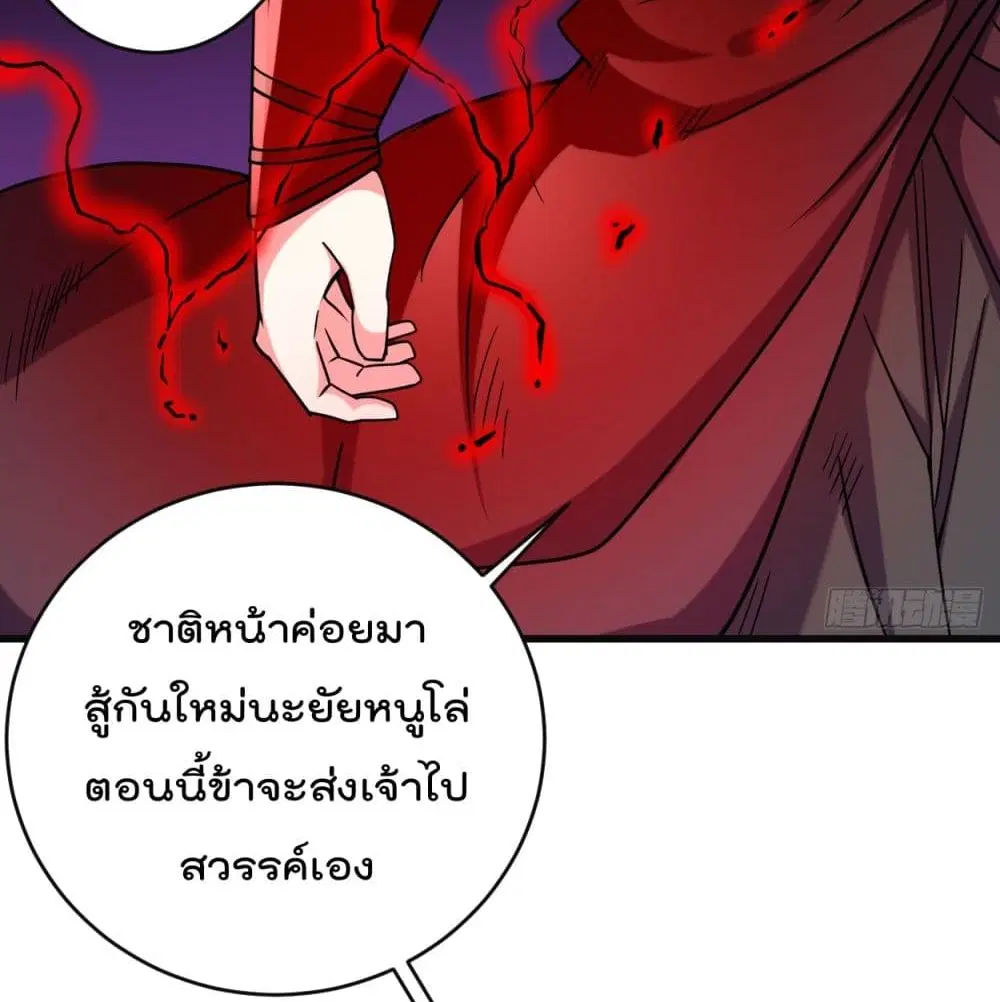 หน้า 71 จาก 117