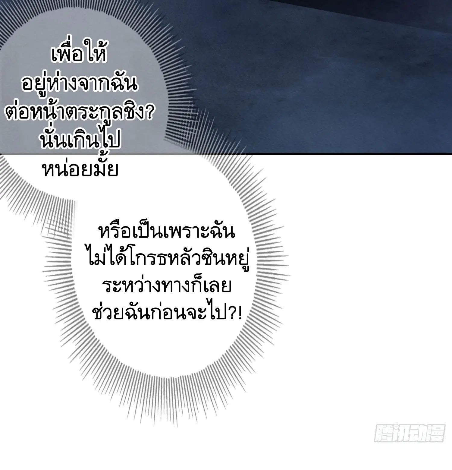 หน้า 17 จาก 45
