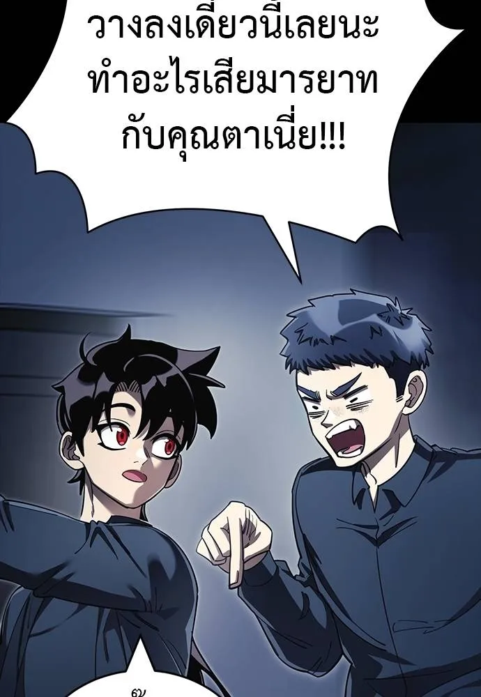 หน้า 148 จาก 212