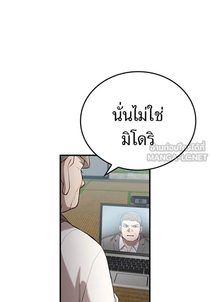 หน้า 76 จาก 156