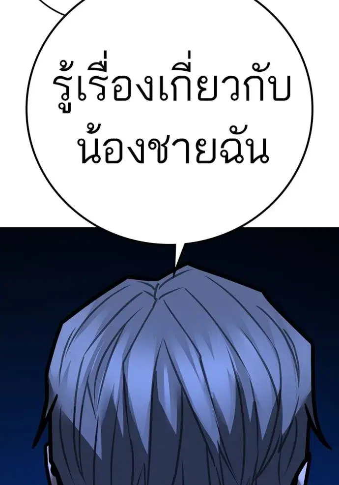 หน้า 187 จาก 205