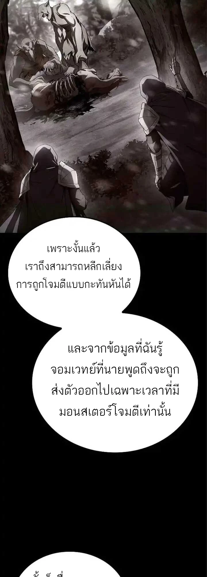 หน้า 46 จาก 77