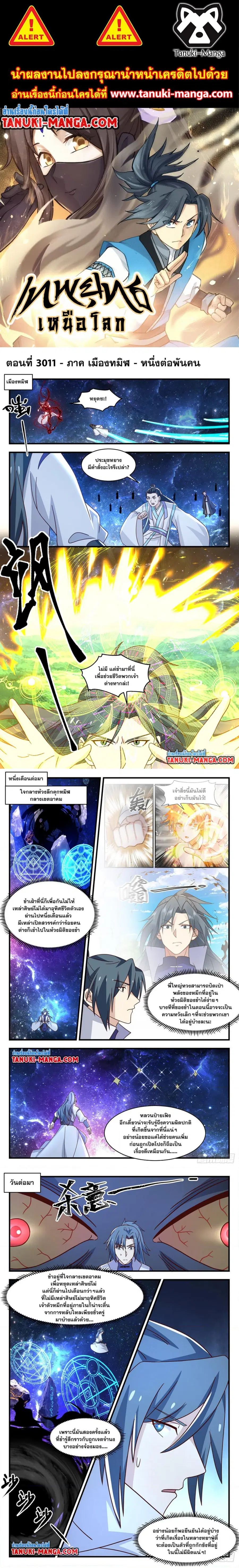 หน้า 1 จาก 4