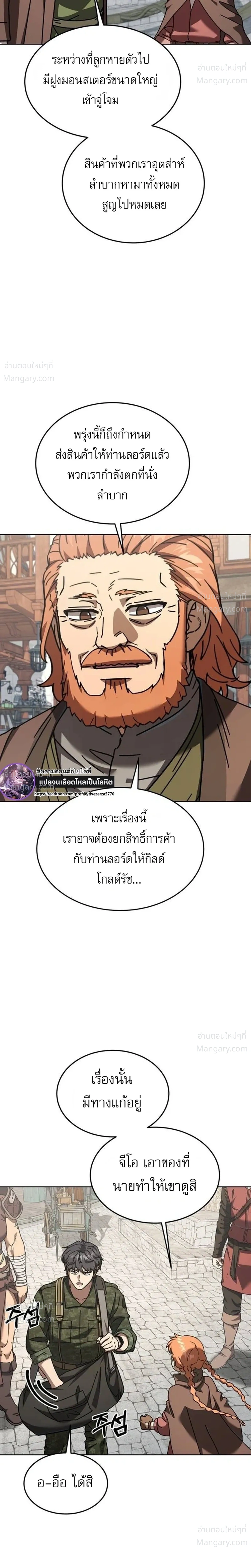 หน้า 5 จาก 42