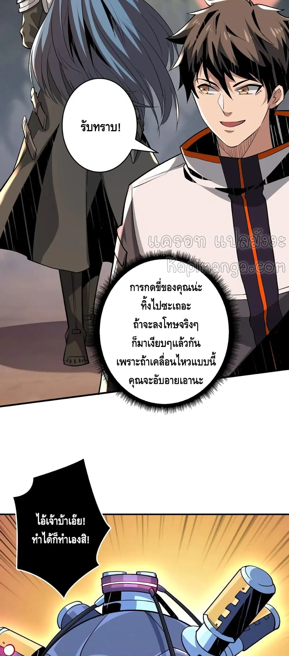 หน้า 4 จาก 32