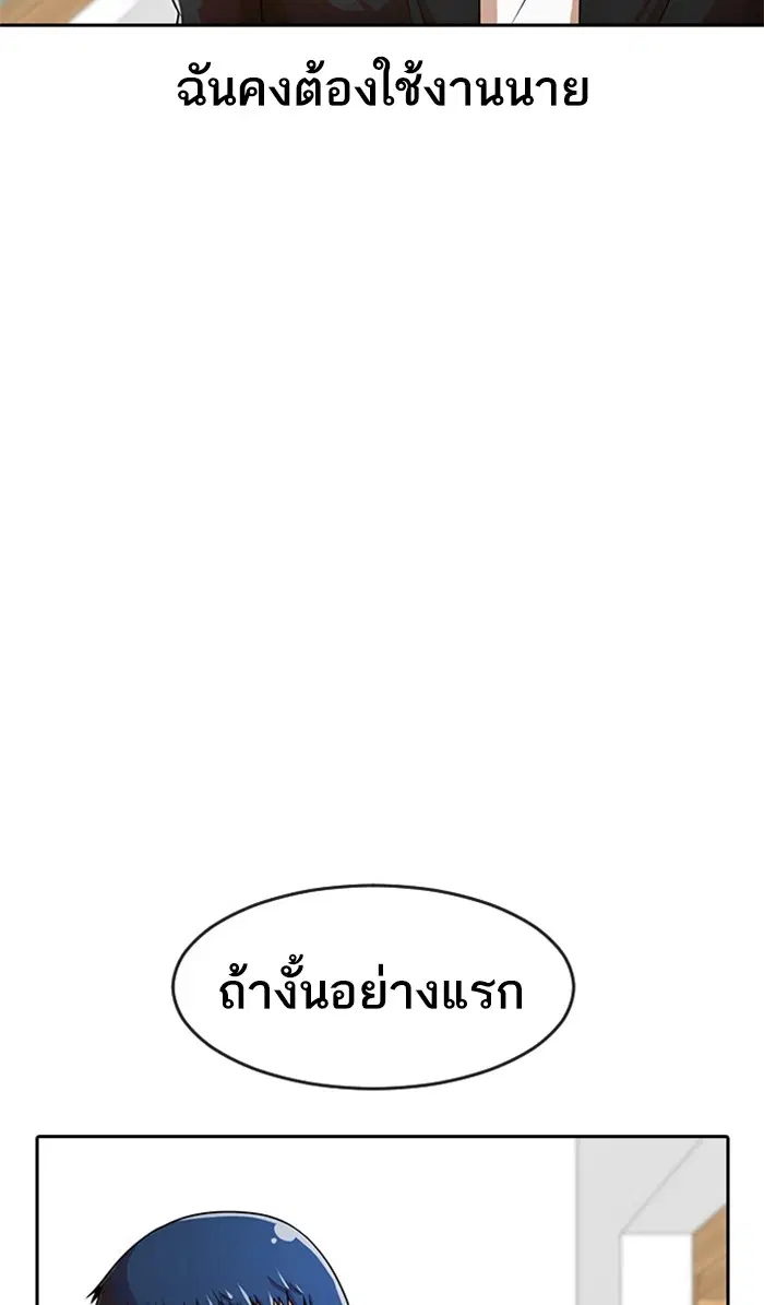 หน้า 37 จาก 139