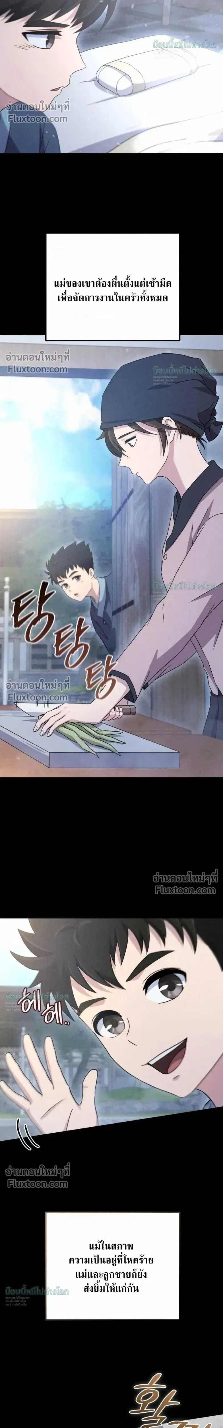 หน้า 15 จาก 38