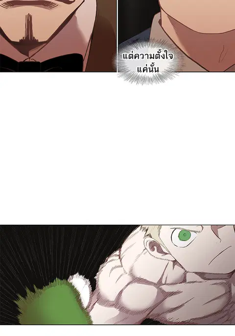 หน้า 99 จาก 102