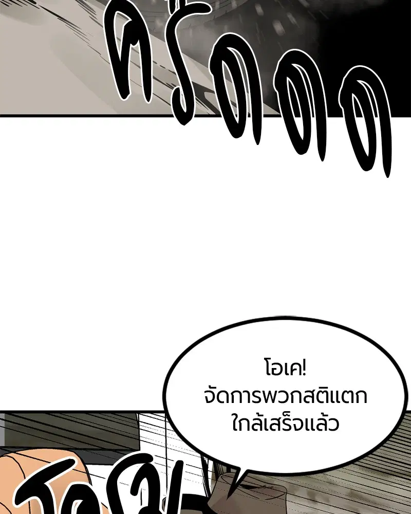 หน้า 96 จาก 176