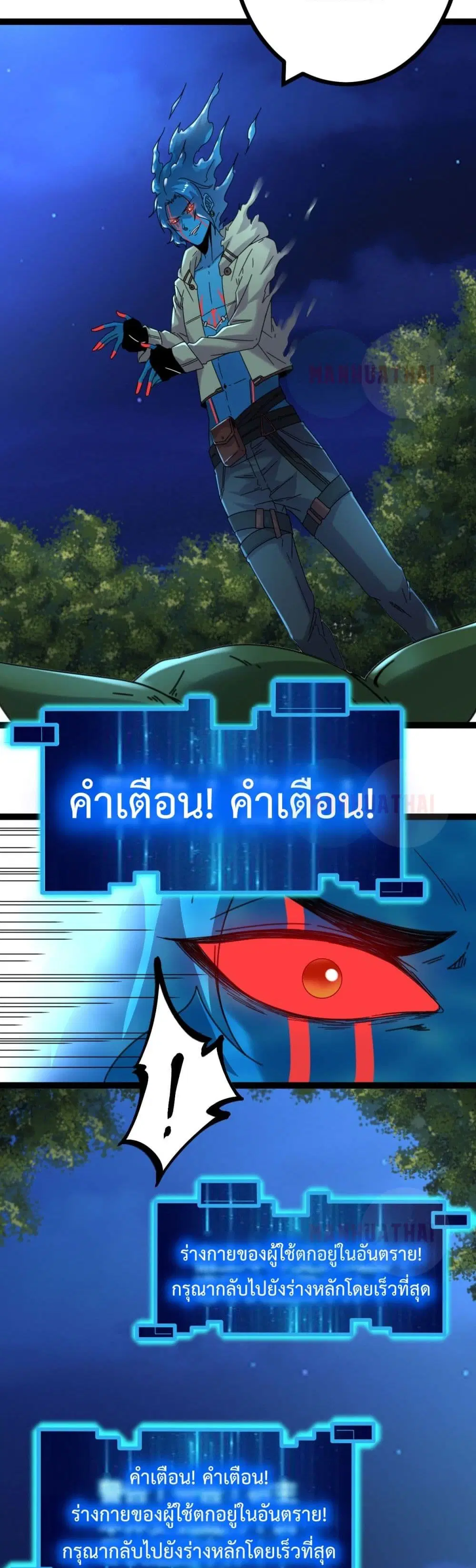 หน้า 14 จาก 22